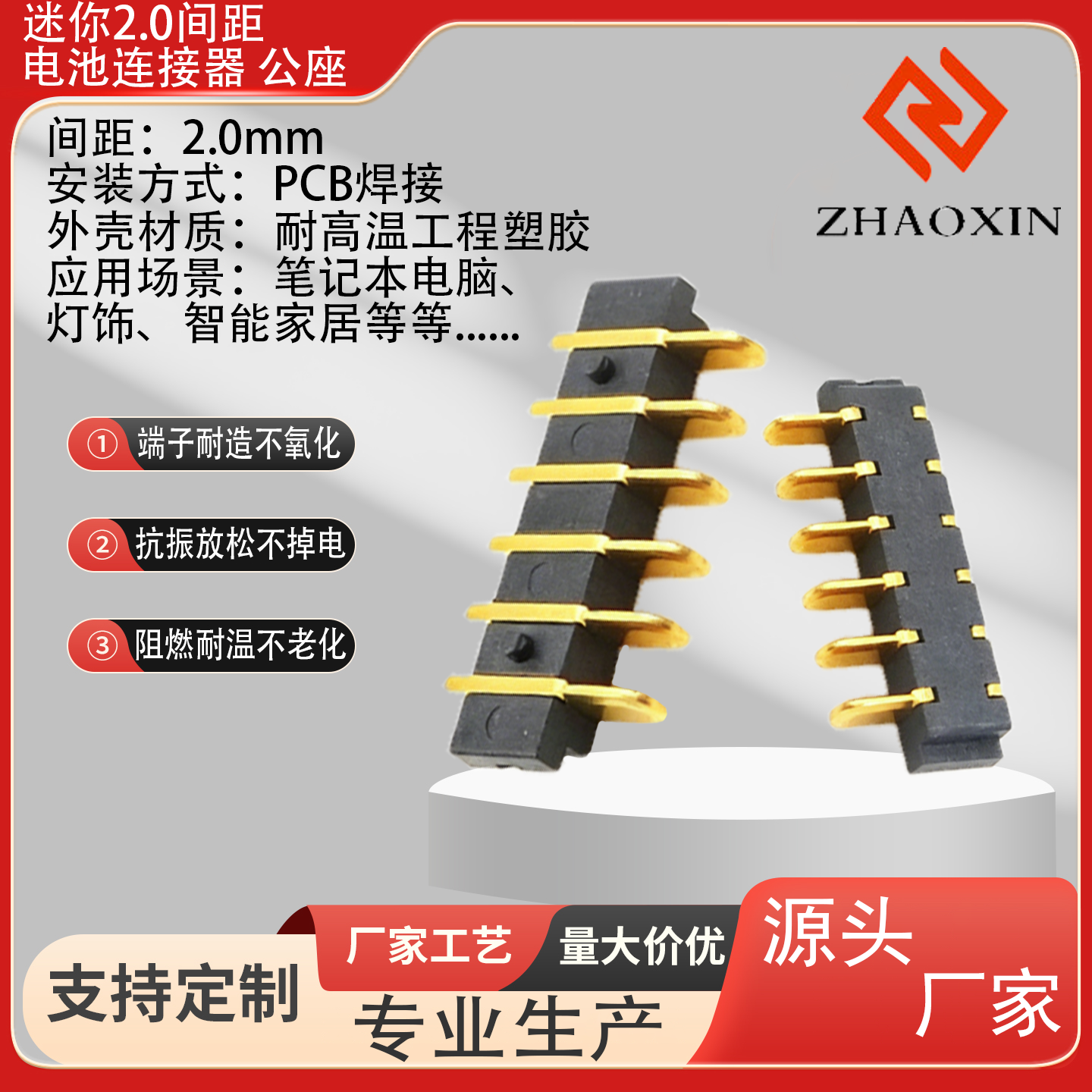 ZX-A00M-6P-R5
