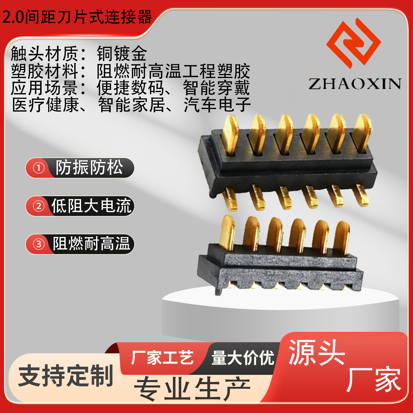 ZX-A00M-6P-R4