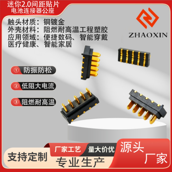 ZX-A00M-5P-R1-SMT