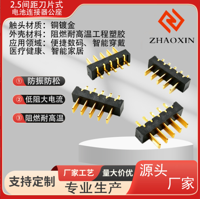 ZX-B01M-A-5P-R1