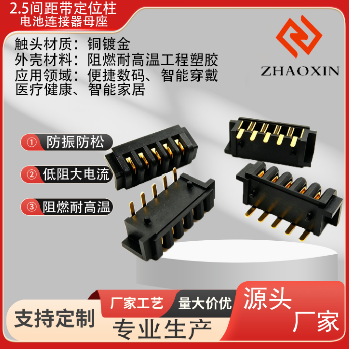 ZX-B04F-A-5P-L1