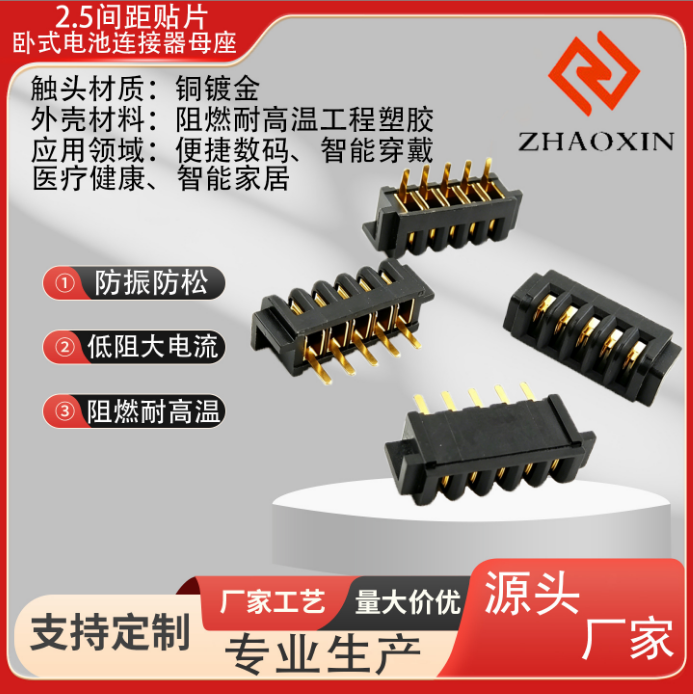 ZX-B01F-A-5P-S2