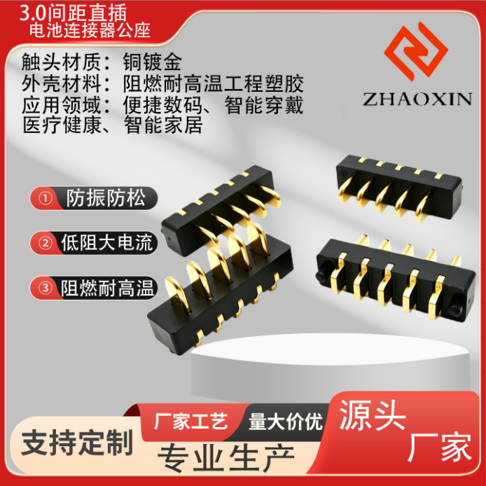 ZX-D01M-A-5P-R1