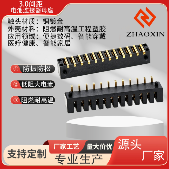 ZX-D02F-12P-L1
