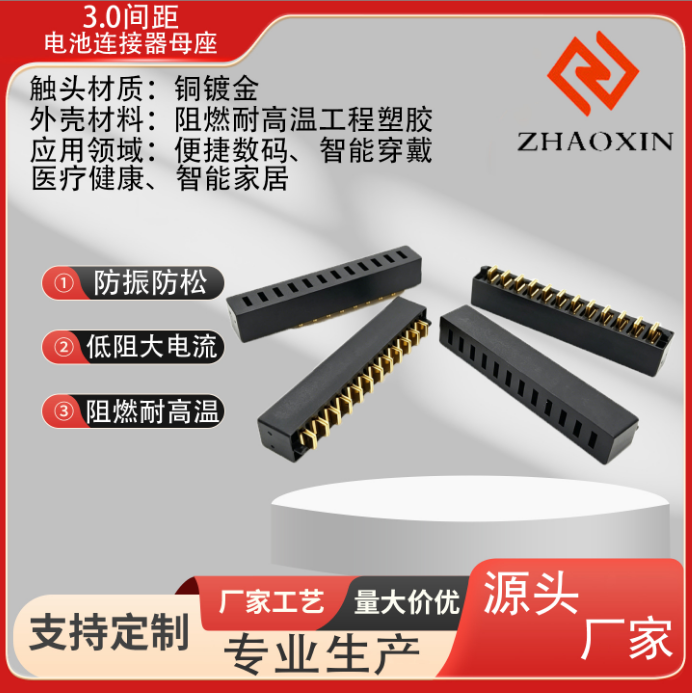 ZX-D01F-A-12P-S1